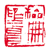 点此在新窗口浏览图片