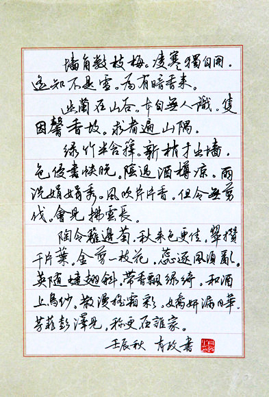 点此在新窗口浏览图片