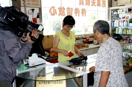 点此在新窗口浏览图片