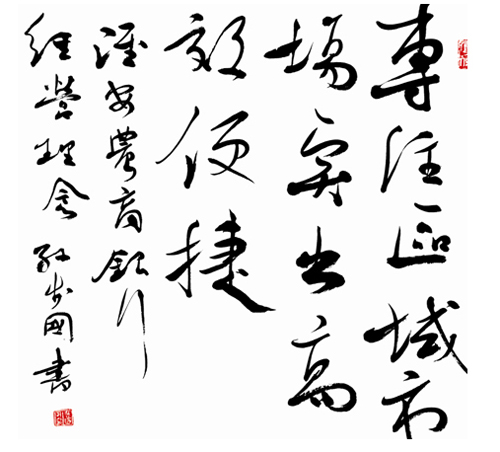 点此在新窗口浏览图片