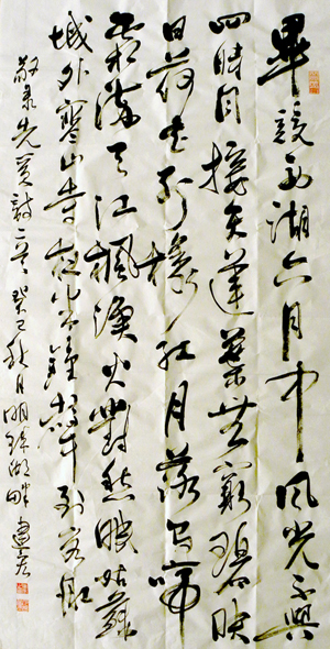 点此在新窗口浏览图片