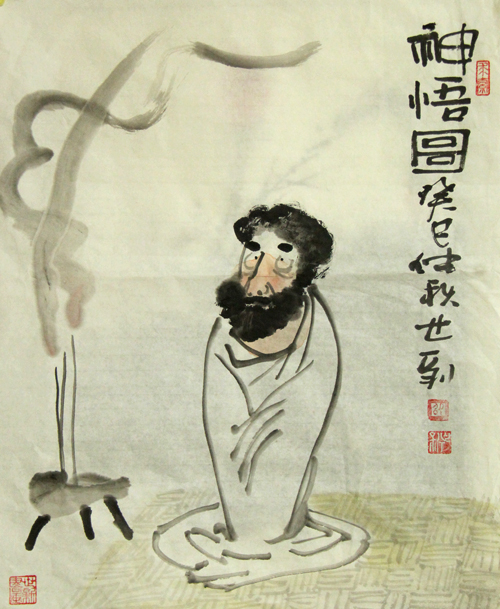 点此在新窗口浏览图片