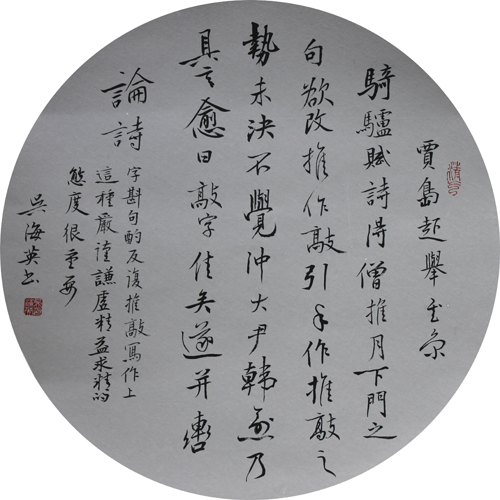 点此在新窗口浏览图片