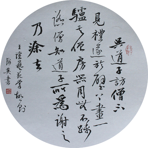 点此在新窗口浏览图片