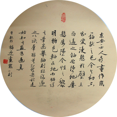 点此在新窗口浏览图片