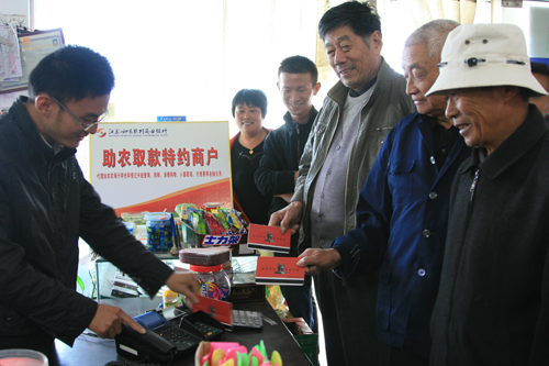 点此在新窗口浏览图片