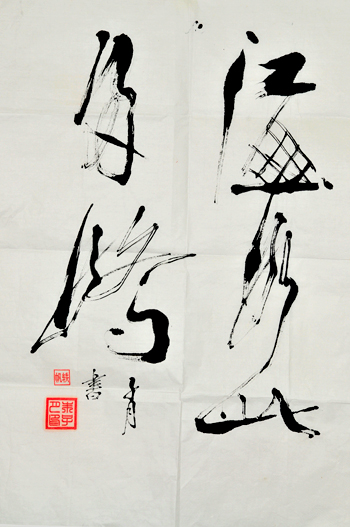 点此在新窗口浏览图片