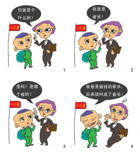 点此在新窗口浏览图片