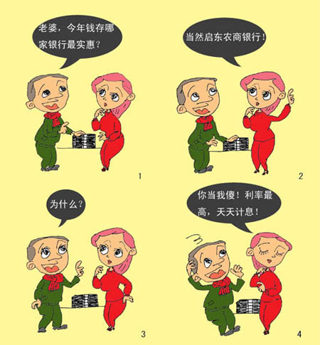 点此在新窗口浏览图片