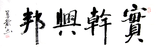 点此在新窗口浏览图片