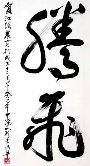 点此在新窗口浏览图片