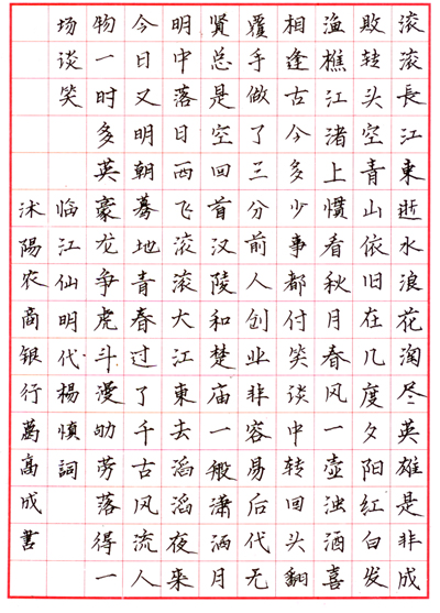 点此在新窗口浏览图片