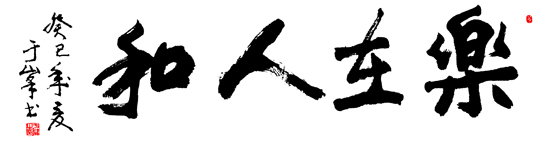 点此在新窗口浏览图片