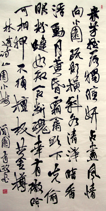 点此在新窗口浏览图片