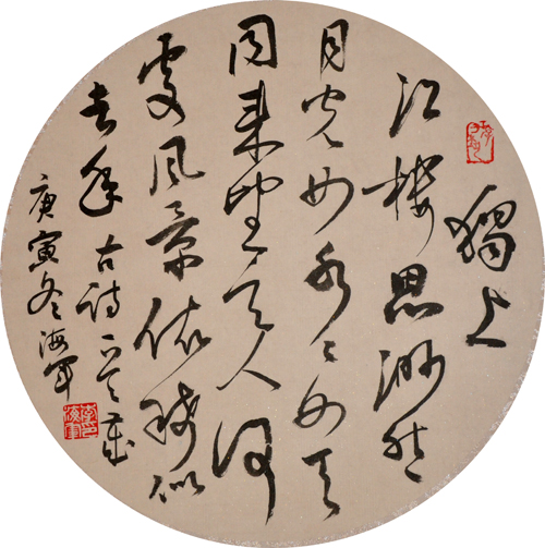 点此在新窗口浏览图片