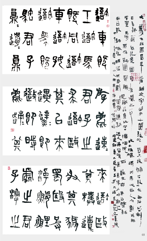 点此在新窗口浏览图片