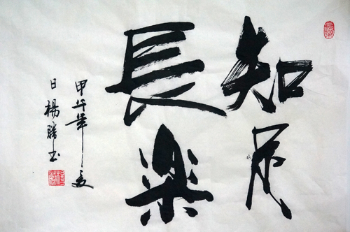 点此在新窗口浏览图片