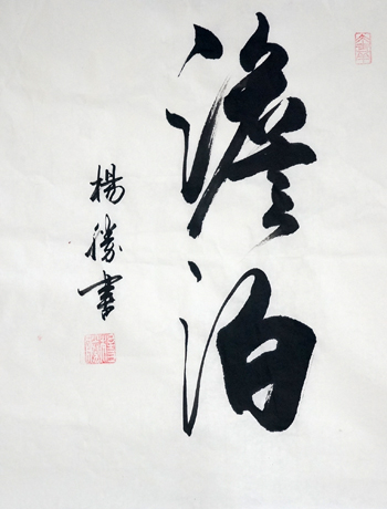 点此在新窗口浏览图片