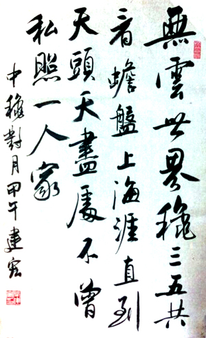 点此在新窗口浏览图片