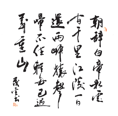 点此在新窗口浏览图片