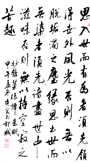 点此在新窗口浏览图片