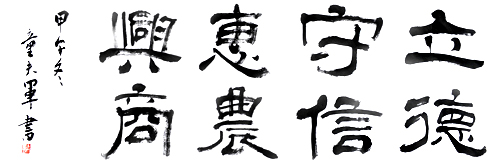 点此在新窗口浏览图片