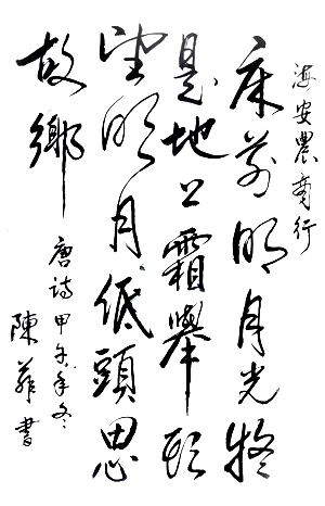 点此在新窗口浏览图片