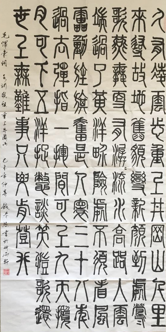 点此在新窗口浏览图片