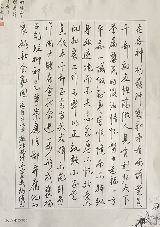 点此在新窗口浏览图片