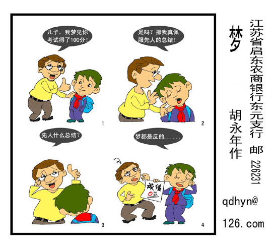 点此在新窗口浏览图片