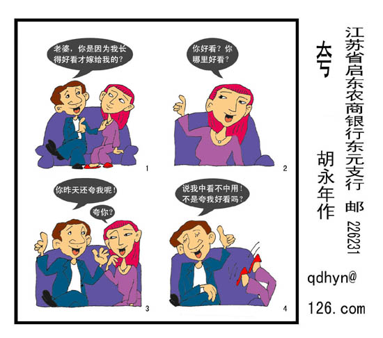 点此在新窗口浏览图片