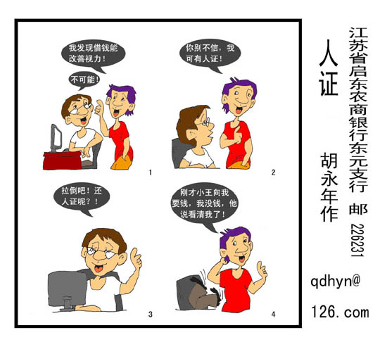 点此在新窗口浏览图片