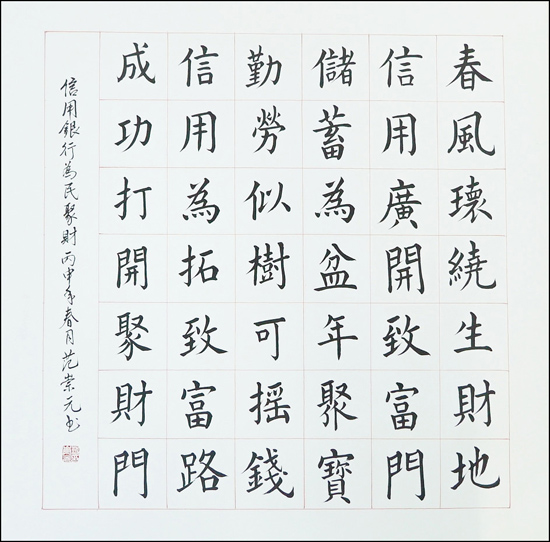 点此在新窗口浏览图片
