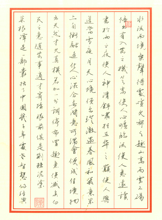 点此在新窗口浏览图片