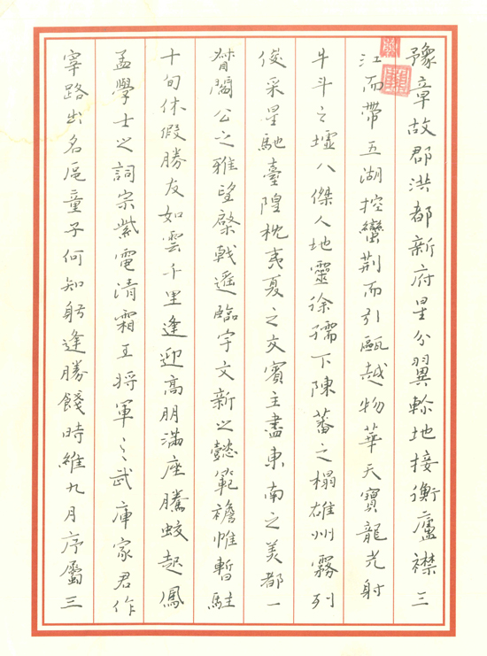 点此在新窗口浏览图片