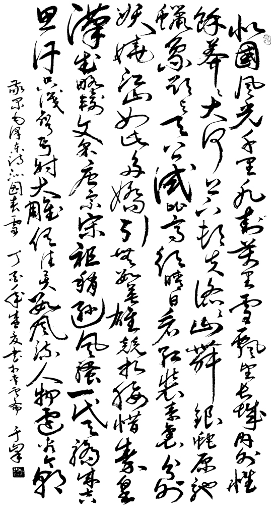 点此在新窗口浏览图片