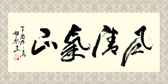 点此在新窗口浏览图片