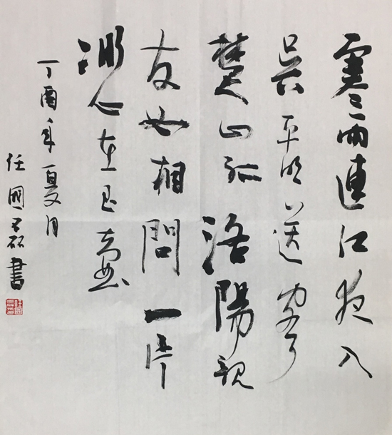 点此在新窗口浏览图片