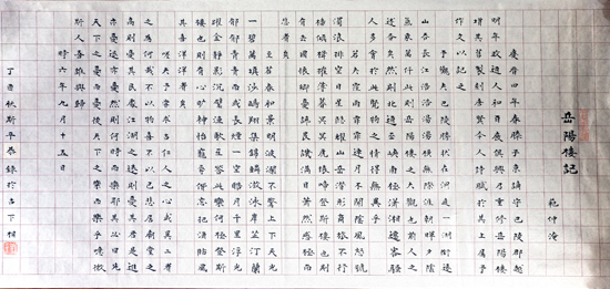 点此在新窗口浏览图片