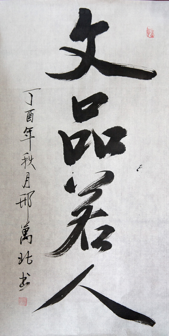 点此在新窗口浏览图片