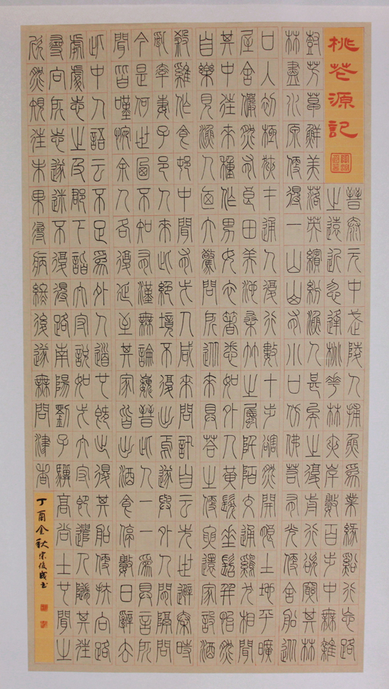 点此在新窗口浏览图片