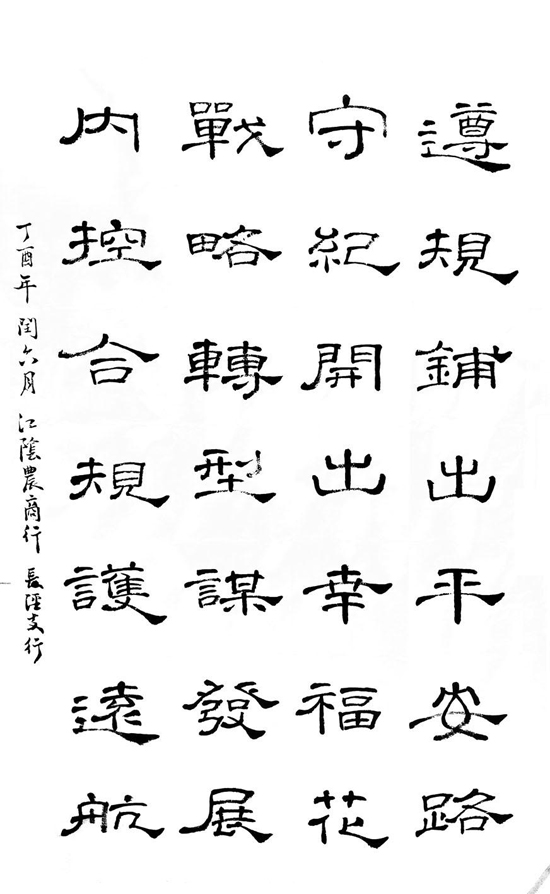 点此在新窗口浏览图片