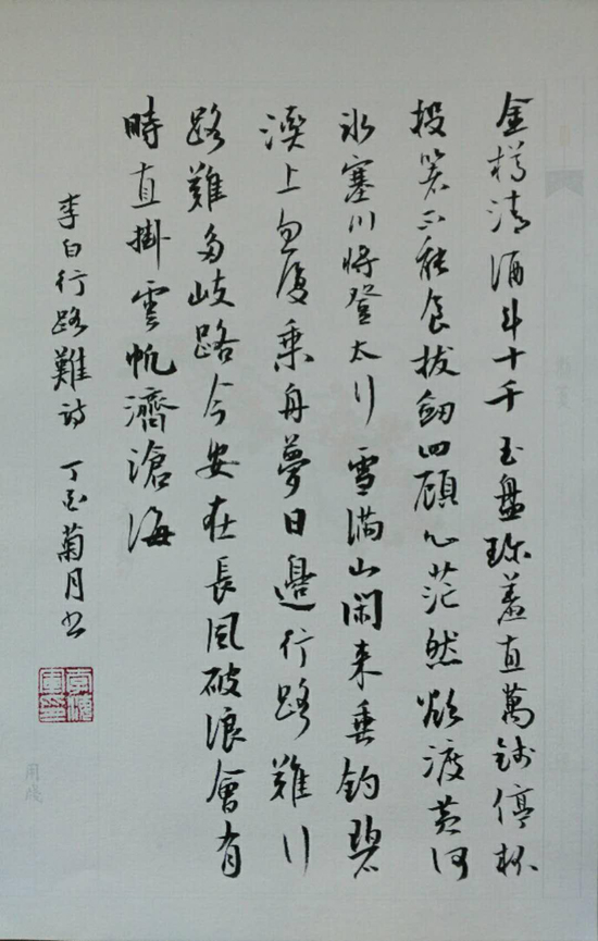 点此在新窗口浏览图片