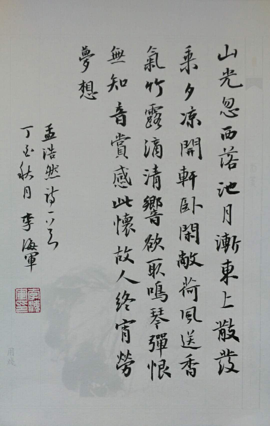 点此在新窗口浏览图片