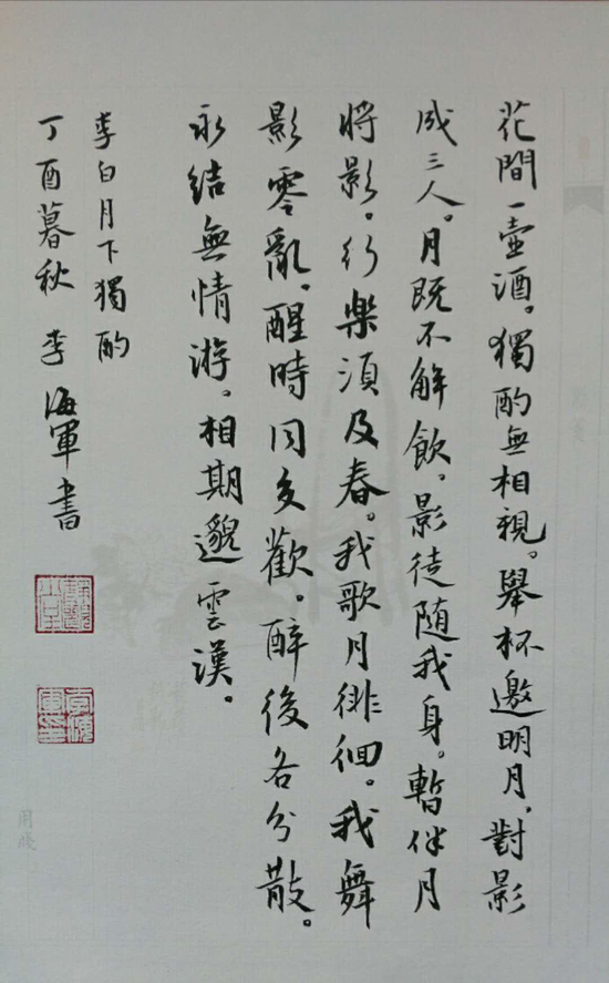 点此在新窗口浏览图片